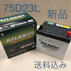 未使用/2023年12月製造】ZERIUS 出光 バッテリー 100D23L