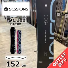 2025年最新】セッションズ 板の人気アイテム - メルカリ