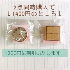 【知育学習】アナログ時計スタンプ(3ｃｍ×3ｃｍ)