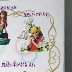 2024年最新】東映アニメヒロインコレクションの人気アイテム - メルカリ