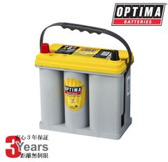OPTIMA YELLOW オプティマ バッテリー イエロートップ YTB24R2 大ポール D端子 (YTB24R T2/8071-176/80B24RS) 標準車 充電制御車 アイドリングストップ車OK