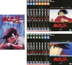 2025年最新】あしたのジョー2 dvdの人気アイテム - メルカリ