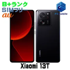 2025年最新】XIaomi 13T ジャンクの人気アイテム - メルカリ