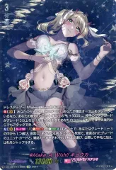 2025年最新】キョウカ lsrの人気アイテム - メルカリ