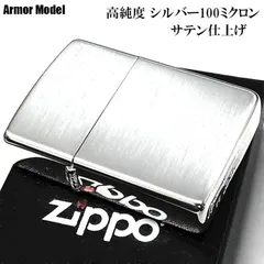 2023年最新】zippo100の人気アイテム - メルカリ