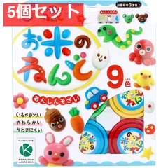 ギンポー お米のねんど 9色セット 5個セット まとめ売り