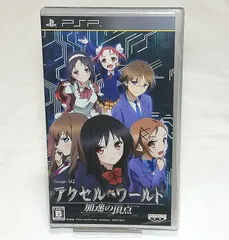 2025年最新】PSP アクセル ワールドの人気アイテム - メルカリ