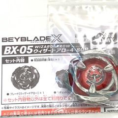 ベイブレードX ③