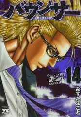 OUT 1-26巻➕️バウンサー1-14巻　全巻セット　初版多数 バウンサー コミック 1-14巻セット (秋田書店) | みずたまこと