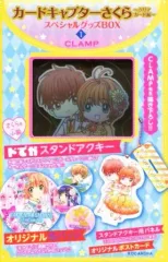【中古】その他雑貨(キャラクター) カードキャプターさくら クリアカード編 スペシャルグッズBOX1 