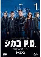 【中古】(非常に良い)シカゴ P.D. シーズン2 全12巻セット［レンタル落ち］