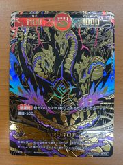 マグマ団のグラードン: プロモ [S8a-P 011] 25th 4枚 状態A】マグマ団のグラードン(25th) PROMO (011/025) [s8a-p] の通販