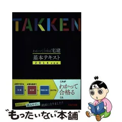 2023年最新】木曽計行の人気アイテム - メルカリ