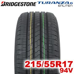 【2024年製】 送料無料 BRIDGESTONE 215/55R17 94V TURANZA 6 ENLITEN トランザ ブリヂストン ノーマルタイヤ 夏タイヤ サマータイヤ 1本