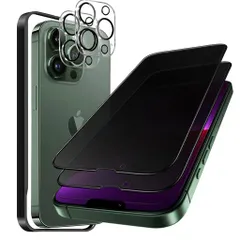 【4枚入り】ガラスフィルムiPhone13promax用強化ガラスフィルム28°覗き見防止全面保護プライバシー液晶保護フィルム6.7インチ対応気泡ゼロ指紋防止ガイド枠付き貼り付け簡単【アイフォン13