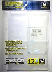 2024年最新】A5 トレーディングカード 4ポケット12枚入りの人気