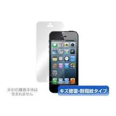 iPhone SE(第1世代) 5s 5c 5 保護 フィルム OverLay Magic for アイフォン SE1 5s 5c 5 液晶保護 キズ修復 耐指紋 防指紋 コーティング
