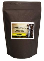 ヨシモトコーヒー コロンビア コーヒー豆 ストレート 200g 沖縄 自家焙煎 コロンビア産 コーヒー 豆 豆のまま 珈琲 1986年創業