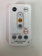 アイリスオーヤマ 照明リモコン シーリングライト CL-RU1