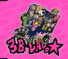 【中古】一期一会