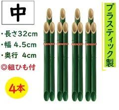門松 天然 竹 6本 お買い得セット 楽天市場】【門松】門松一対 門松 玄関 ミニ門松 会社 玄関