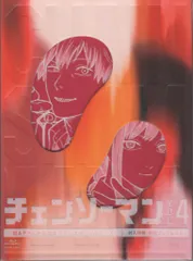 アニメBlu-ray チェンソーマン 全4巻セット