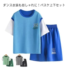 バスケ 上下セット バスケットボールウエア キッズ 男の子 フェイクレイヤード 半袖 Tシャツ ショートパンツ セットアップ ダンスウェア ストレッチ メッシュ 吸汗速乾 スポーツウェア zc0p617
