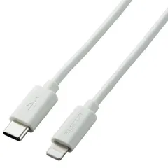【新品・7営業日以内発送】エレコム ELECOM U2C-APCL10SV ライトニングケーブル Type－C－Lightning 1m シルバー U2CAPCL10SV【沖縄離島販売不可】