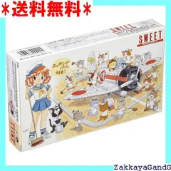 スイート 1/144 九六艦戦 空母戦闘機隊の飛行甲板セット エッチングパーツ付 プラモデル 14142 mxn26g8 楽天市場】スイート 1/144 九六艦戦 空母戦闘機隊の飛行甲板
