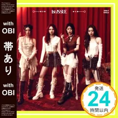Survive Fes IS:SUE トレカ グッズ購入特典 3種　コンプ IS SUE トレカ｜Yahoo!フリマ（旧PayPayフリマ）