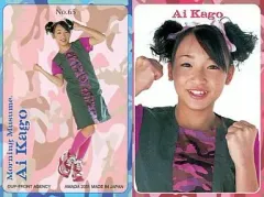 レア 小学館 小学四年生 2001年5月号 犬夜叉 ポケモン モーニング娘 Yahoo!オークション - 当時物 小学館の幼稚園 1985年10月号