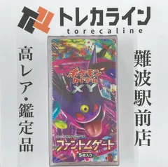 ポケモンカードゲーム XYパック 2パックセット 未開封 ポケモンカードゲーム サン＆ムーン 強化拡張パック
