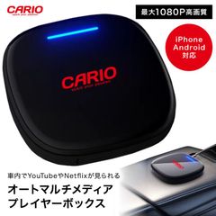 リモコン付 最新カープレイ Carplay AndroidAuto ディスプレイオーディオ アンドロイド[OHEN405/AK]
