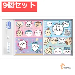 ちいかわ ミニ16個．． 9個セット まとめ売り