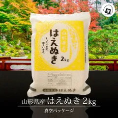 2025年最新】令和6年 米の人気アイテム - メルカリ