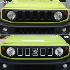 ジムニー JIMNY JB64 JB74 グリルガーニッシュ【F29b】 - メルカリ