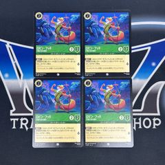 ロルカナ】[ロビン・フッド 弓術大会の選手] 4枚セット☆まとめ買い