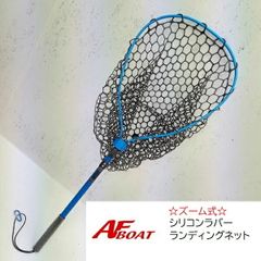 AFボート メルカリショップ店 - メルカリShops