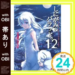 しにがみのバラッド。 全3巻セット [レンタル落ち] [DVD] wgteh8f t_700x780.jpg