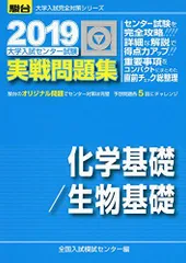 2024年最新】駿台実戦問題パックの人気アイテム - メルカリ