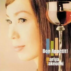 2024年最新】cd bon appetit！竹内まりやの人気アイテム - メルカリ