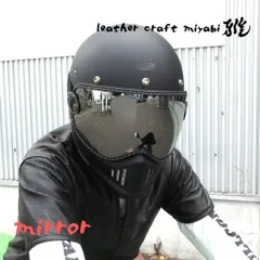 値下げ！SHOEI EX-ZERO B +COM バイザー　SWANSゴーグル付 値下げ！SHOEI EX-ZERO B +COM バイザーSWANSゴーグル付