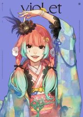 [중고]애니메무크 ≪일러스트 화집≫ 부속품 첨부) 왼쪽 화집[vioLet]