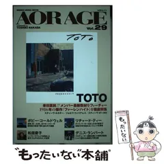 2025年最新】中田_利樹の人気アイテム - メルカリ 