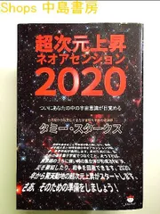 2024年最新】NS作品全ての人気アイテム - メルカリ