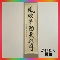 2023年最新】方谷浩明の人気アイテム - メルカリ