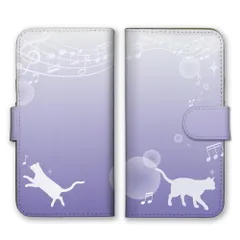 iPhone14ProMax ケース 手帳型 アイフォン14 プロマックス スマホケース 携帯ケース 猫 ネコ ねこ シルエット 動物 音符 音楽 楽譜 星 キラキラ 可愛い かわいい おしゃれ カラー04