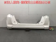 6BA-JF3 パールホワイト　リアバンパー　nbox 6BA-JF3 パールホワイトリアバンパーnbox