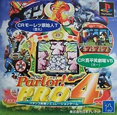 NINTENDO 遊び方シート ファイアーエムブレム トラキア776 - メルカリ