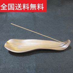 インセンスホルダー お香立て 陶器 百日紅 さるすべりの葉 おしゃれ 線香立て 線香差し お香皿 線香ホルダー 差し込み式 送料無料